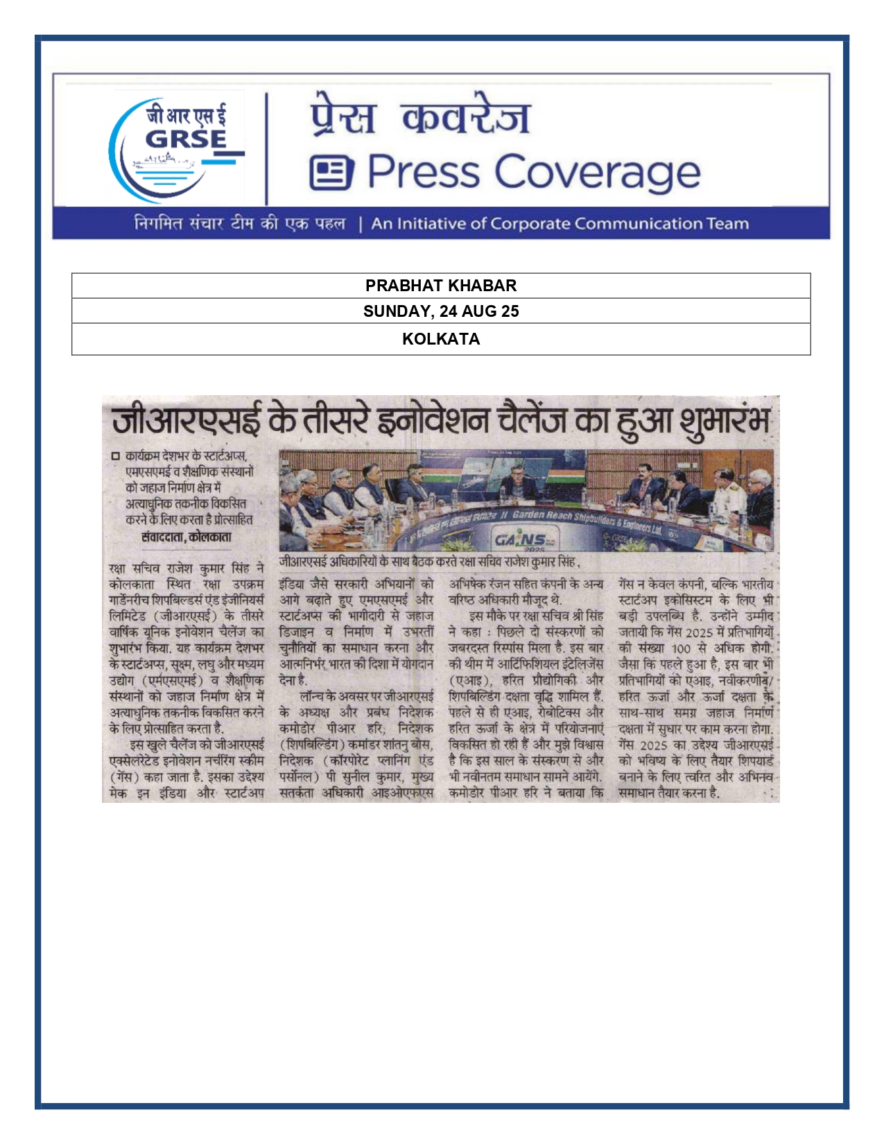 Press Coverage : 24 Aug 25:PRABHAT KHABAR
